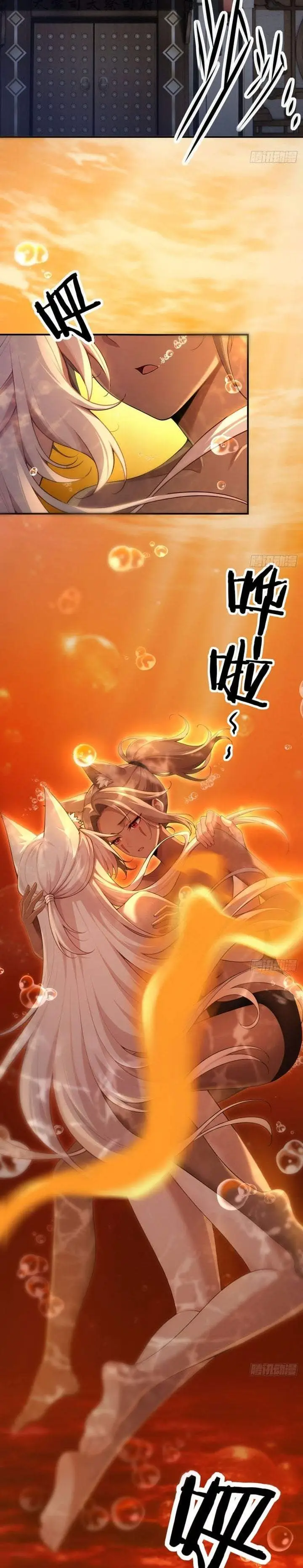 image-komik-to-save-seven-villainesses-i-went-full-harem-chapter-57-1/16