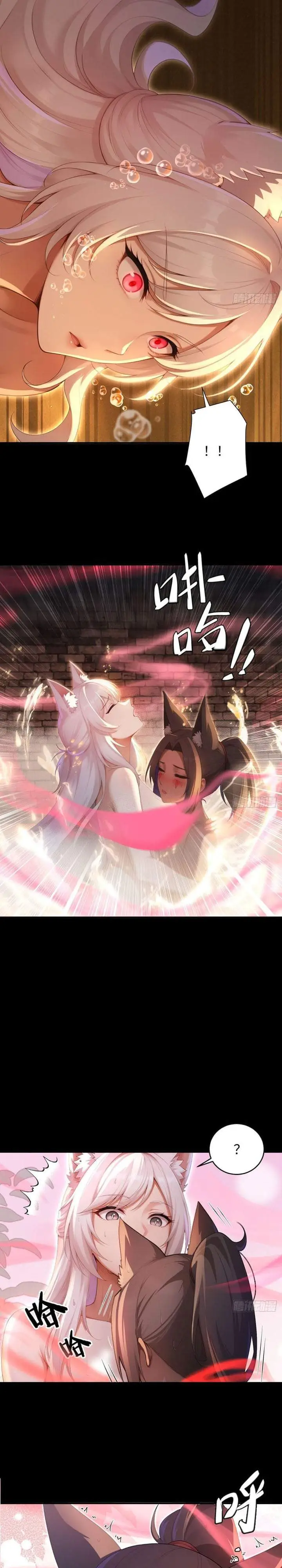 image-komik-to-save-seven-villainesses-i-went-full-harem-chapter-57-4/16