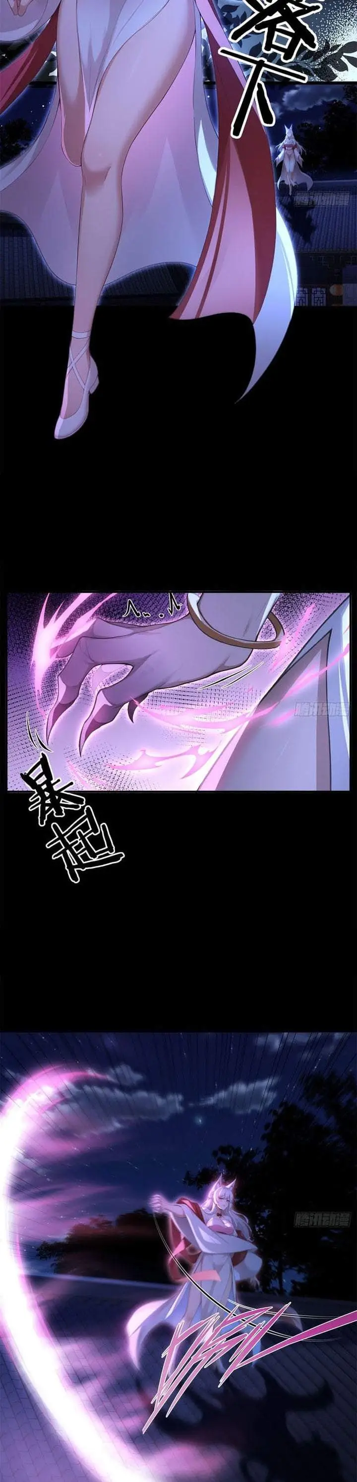 image-komik-to-save-seven-villainesses-i-went-full-harem-chapter-57-13/16