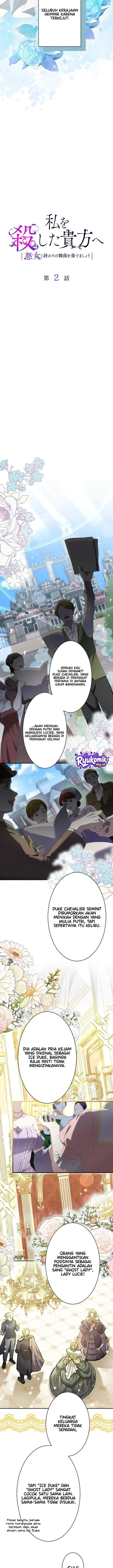 image-komik-to-you-who-killed-me-the-villainesss-final-dance-chapter-2-2/21