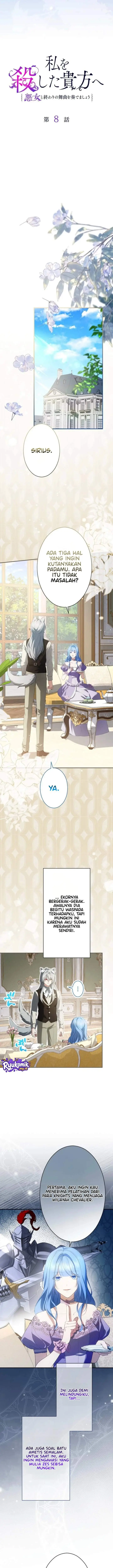 image-komik-to-you-who-killed-me-the-villainesss-final-dance-chapter-8-4/23