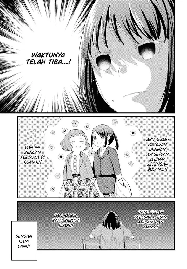 image-komik-toaru-futari-no-shuumatsu-chapter-00-1/2