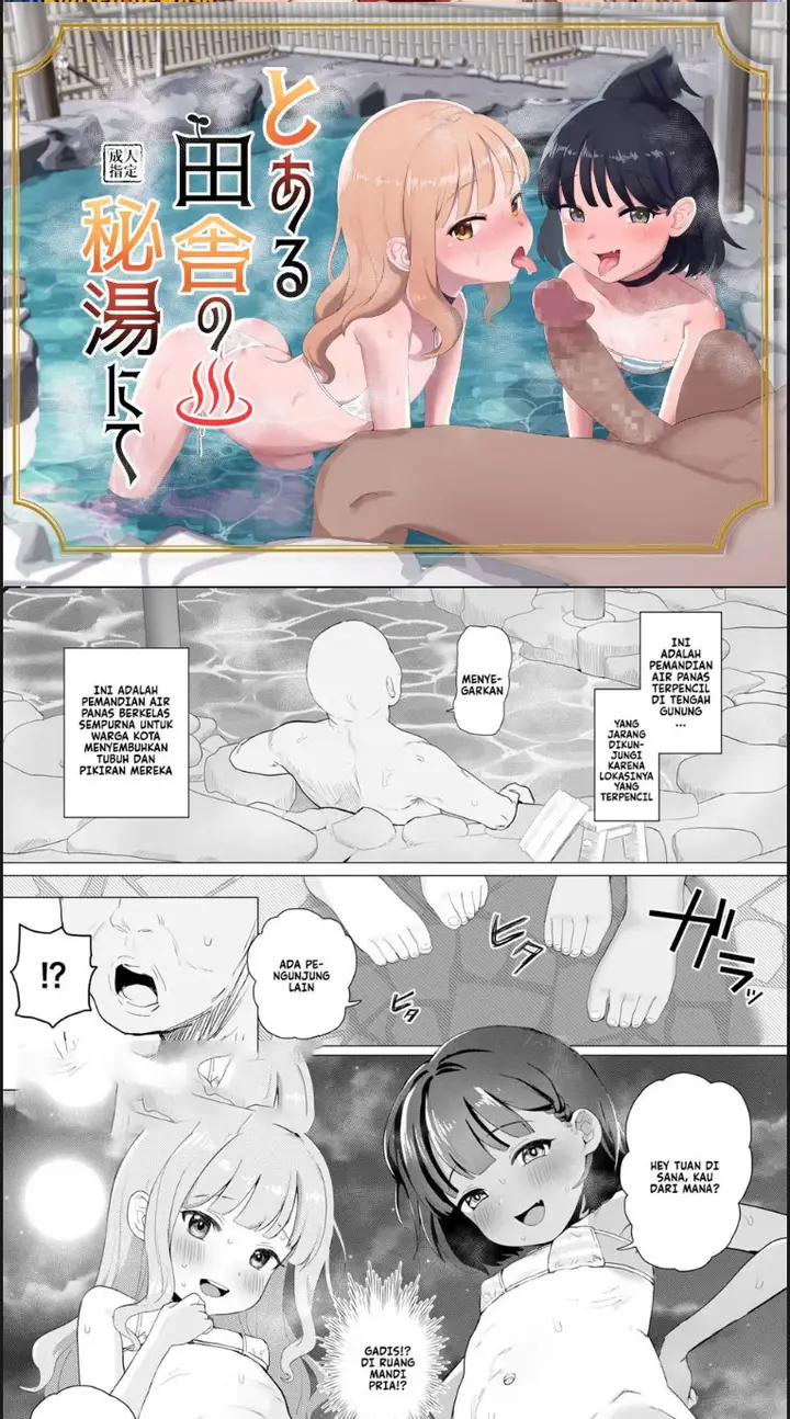 image-komik-toaru-inaka-no-hitou-chapter-01-end-1/21