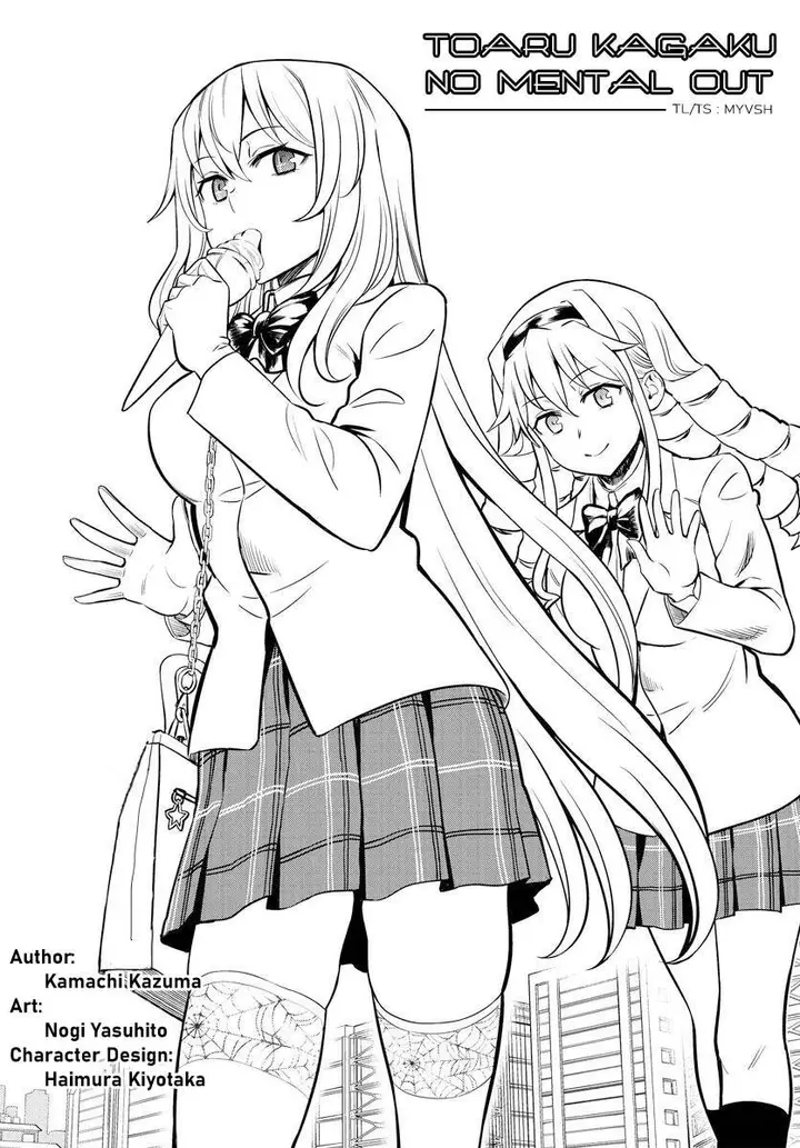 image-komik-toaru-kagaku-no-mental-out-chapter-1.1-11/40