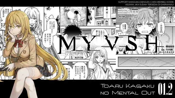 image-komik-toaru-kagaku-no-mental-out-chapter-1.2-0/29