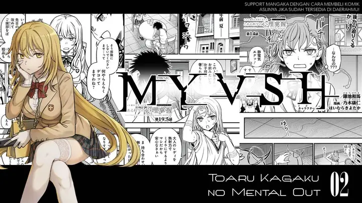 image-komik-toaru-kagaku-no-mental-out-chapter-2-0/27