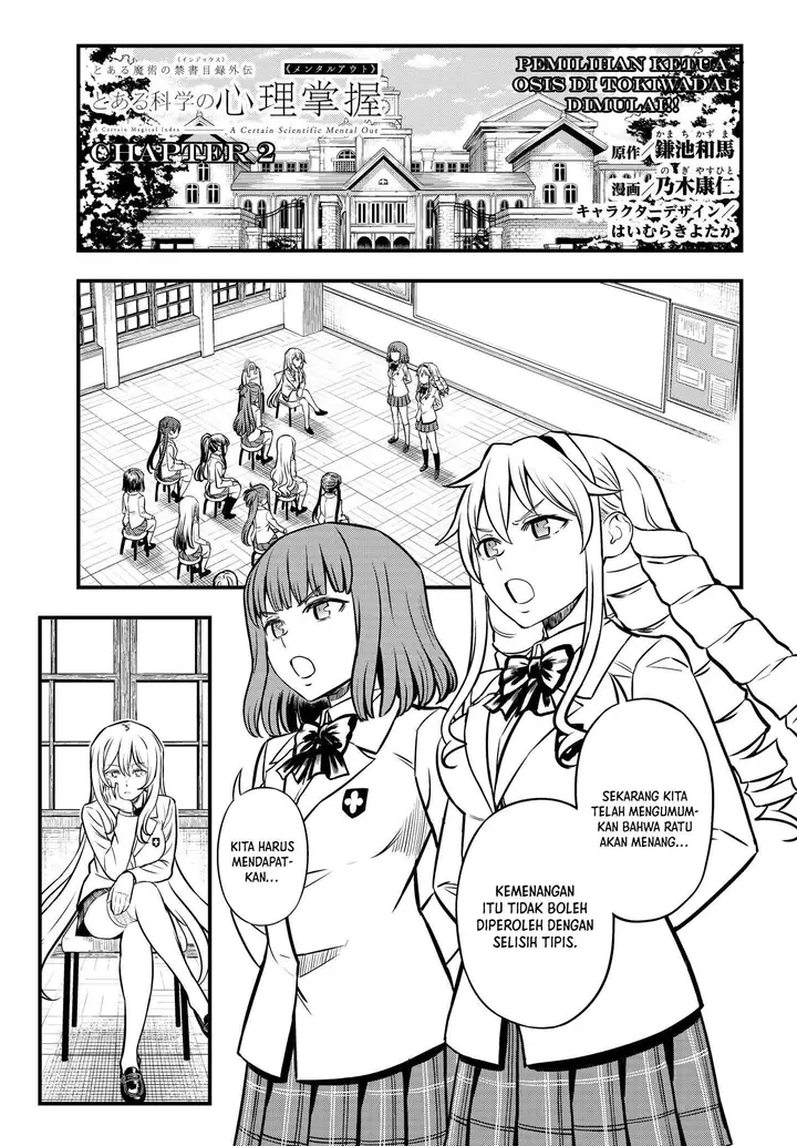 image-komik-toaru-kagaku-no-mental-out-chapter-2-1/27