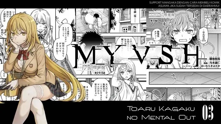 image-komik-toaru-kagaku-no-mental-out-chapter-3-0/27