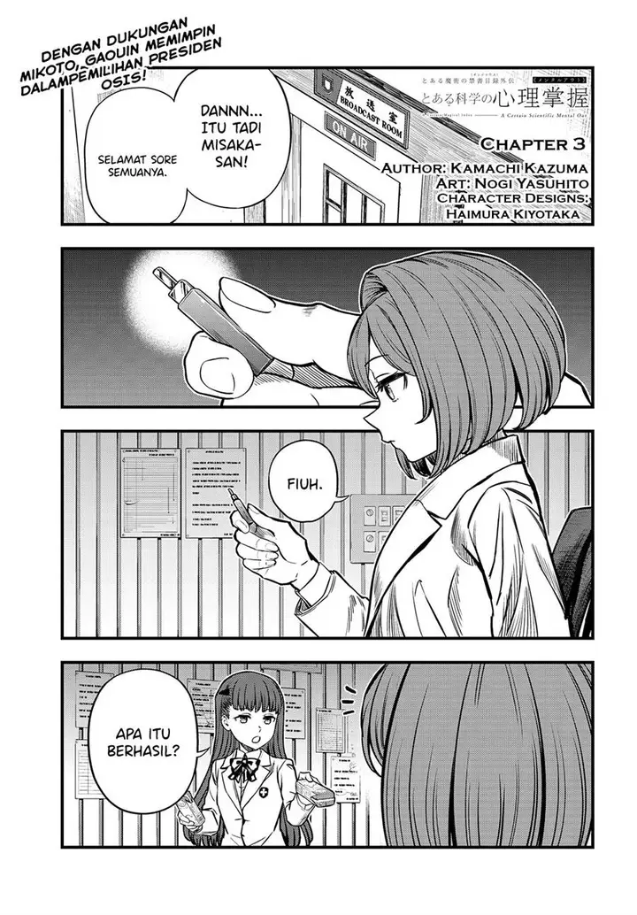 image-komik-toaru-kagaku-no-mental-out-chapter-3-1/27