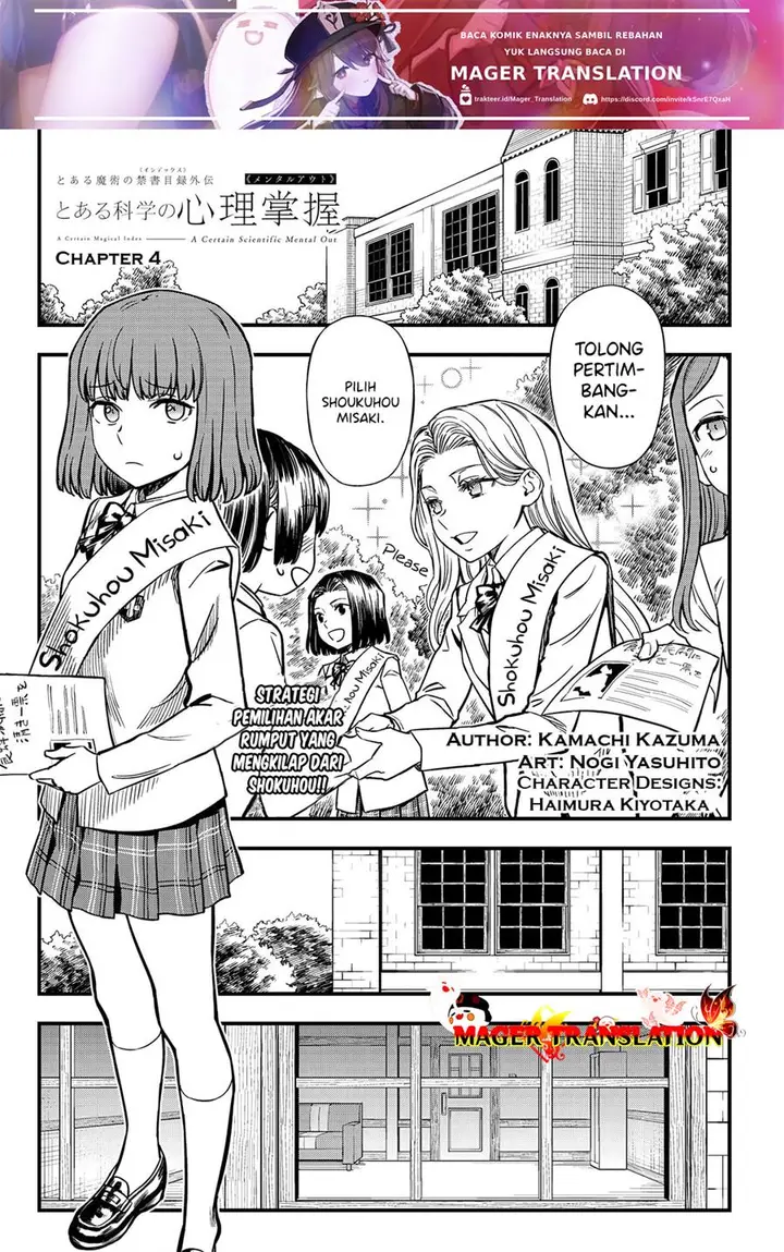 image-komik-toaru-kagaku-no-mental-out-chapter-4-1/27