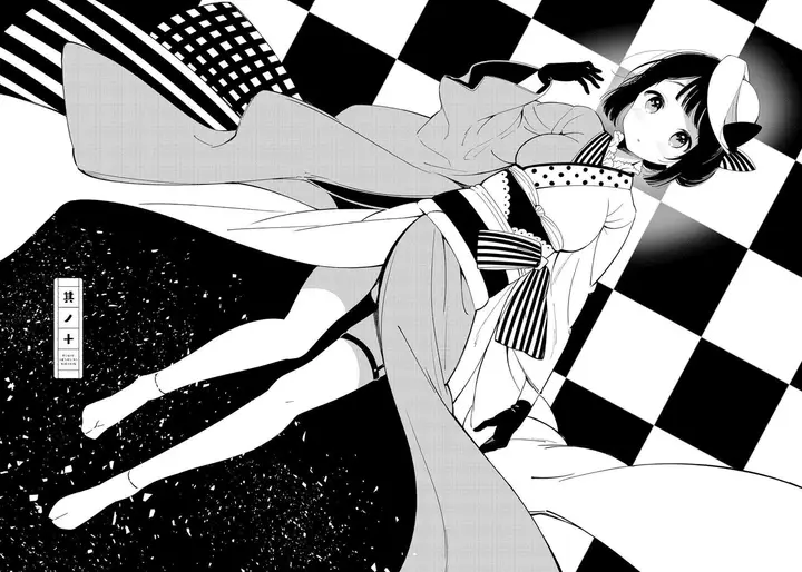 image-komik-toaru-meoto-no-nichijou-chapter-10-1/9