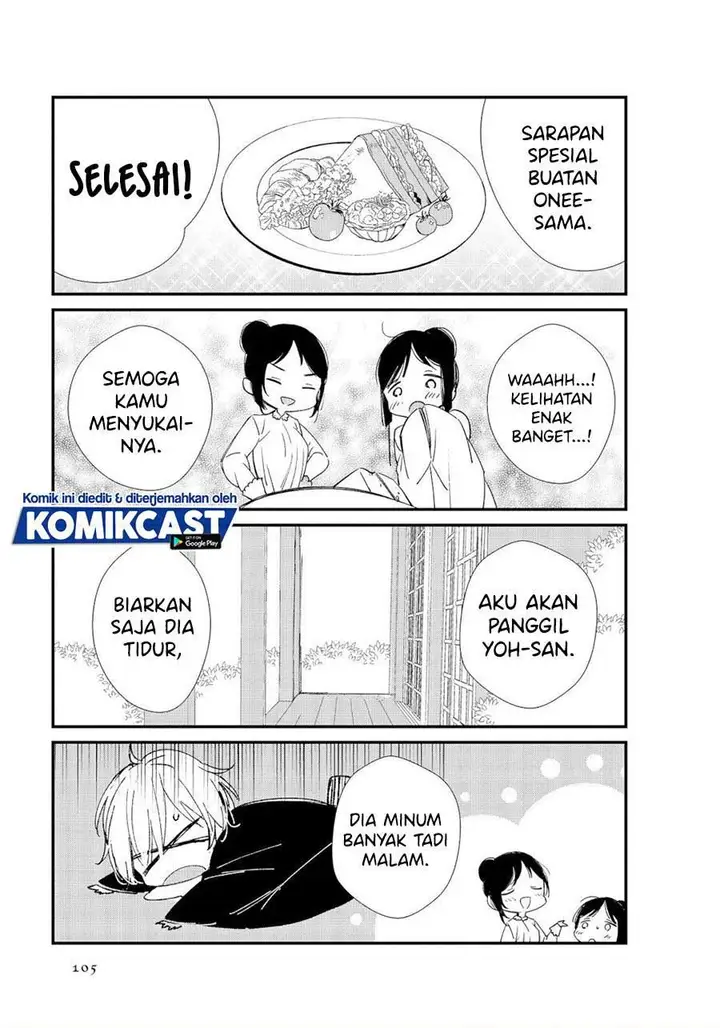 image-komik-toaru-meoto-no-nichijou-chapter-11-2/8