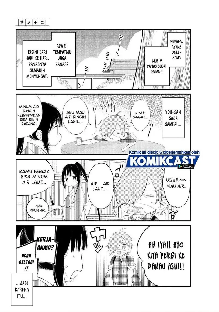 image-komik-toaru-meoto-no-nichijou-chapter-12-0/8