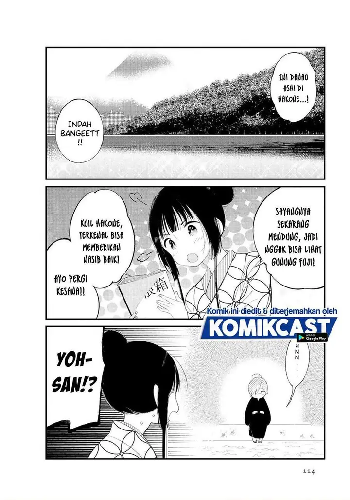 image-komik-toaru-meoto-no-nichijou-chapter-12-2/8