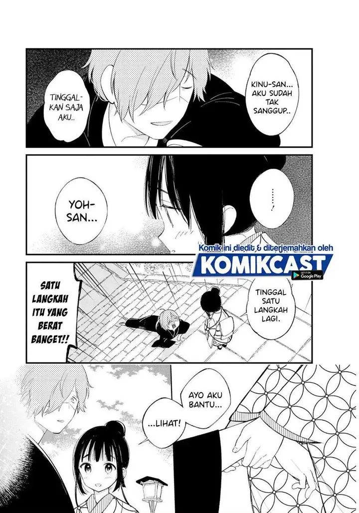 image-komik-toaru-meoto-no-nichijou-chapter-12-5/8