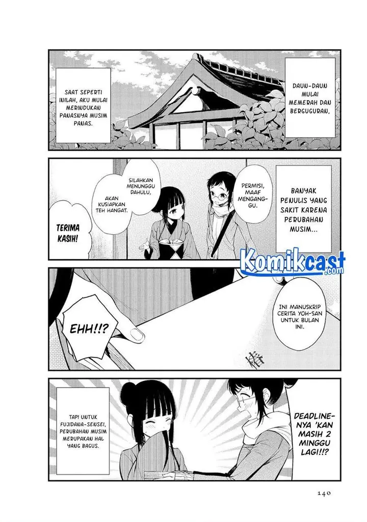 image-komik-toaru-meoto-no-nichijou-chapter-15-1/7