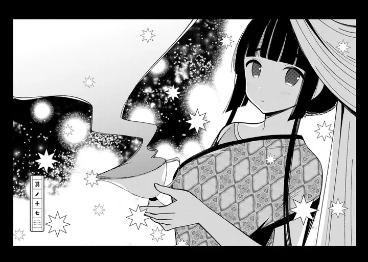 image-komik-toaru-meoto-no-nichijou-chapter-17-0/6