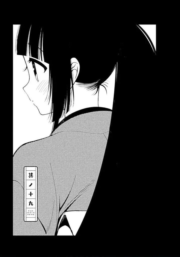 image-komik-toaru-meoto-no-nichijou-chapter-19-0/8