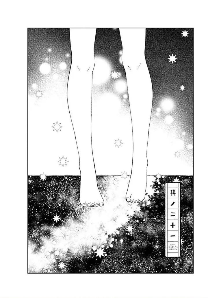 image-komik-toaru-meoto-no-nichijou-chapter-21-1/9