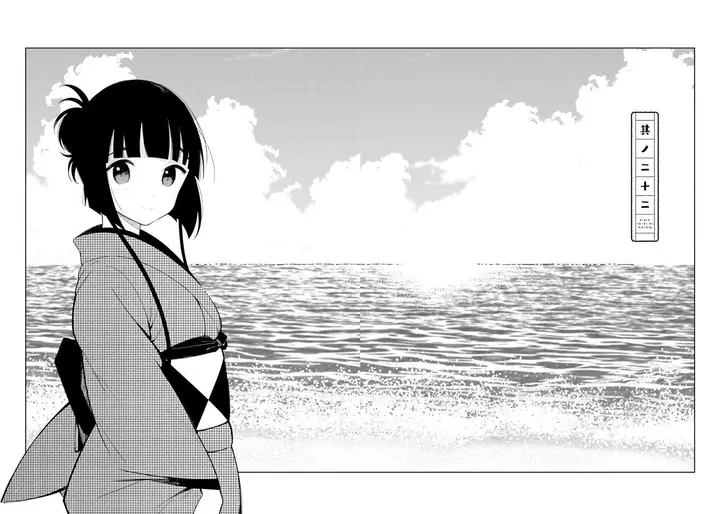 image-komik-toaru-meoto-no-nichijou-chapter-22-1/9