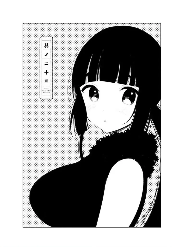 image-komik-toaru-meoto-no-nichijou-chapter-23-1/8