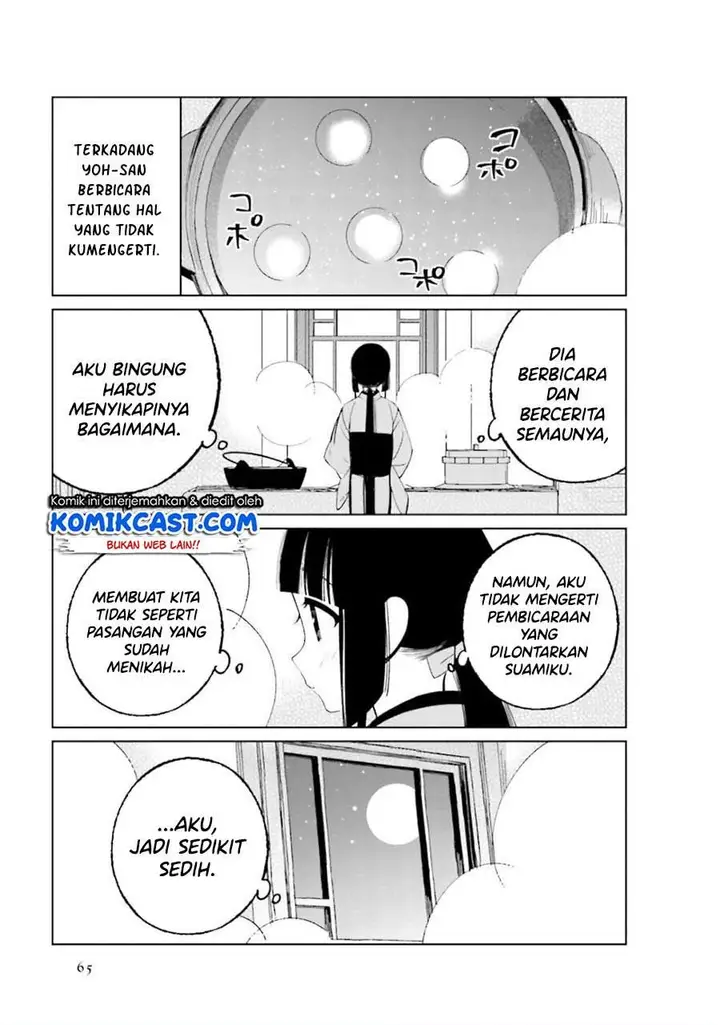 image-komik-toaru-meoto-no-nichijou-chapter-23-4/8
