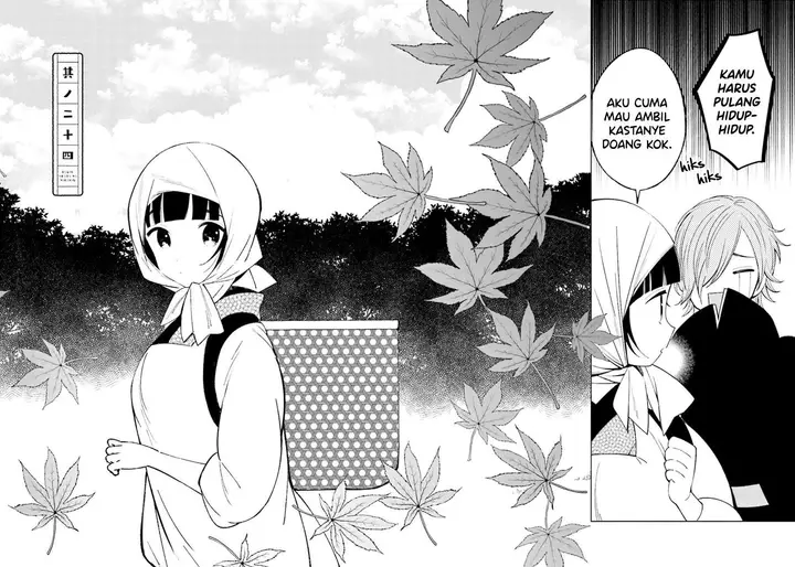 image-komik-toaru-meoto-no-nichijou-chapter-24-1/7