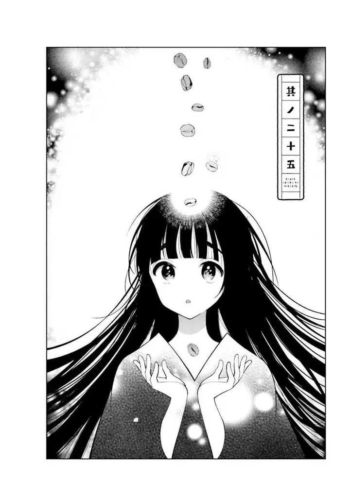 image-komik-toaru-meoto-no-nichijou-chapter-25-1/8