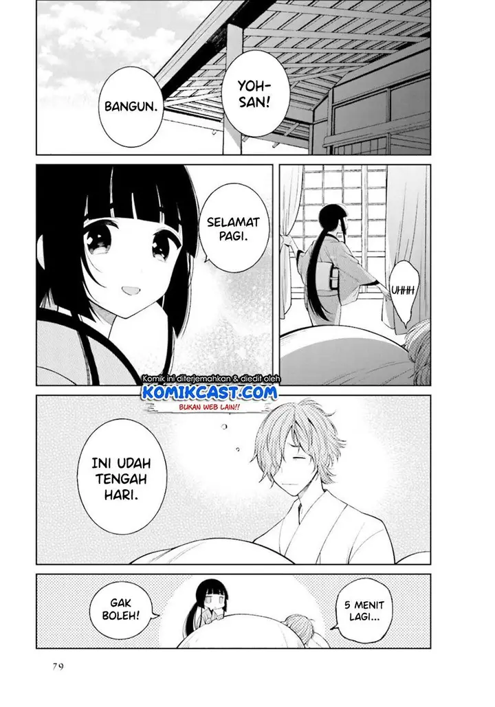 image-komik-toaru-meoto-no-nichijou-chapter-25-2/8