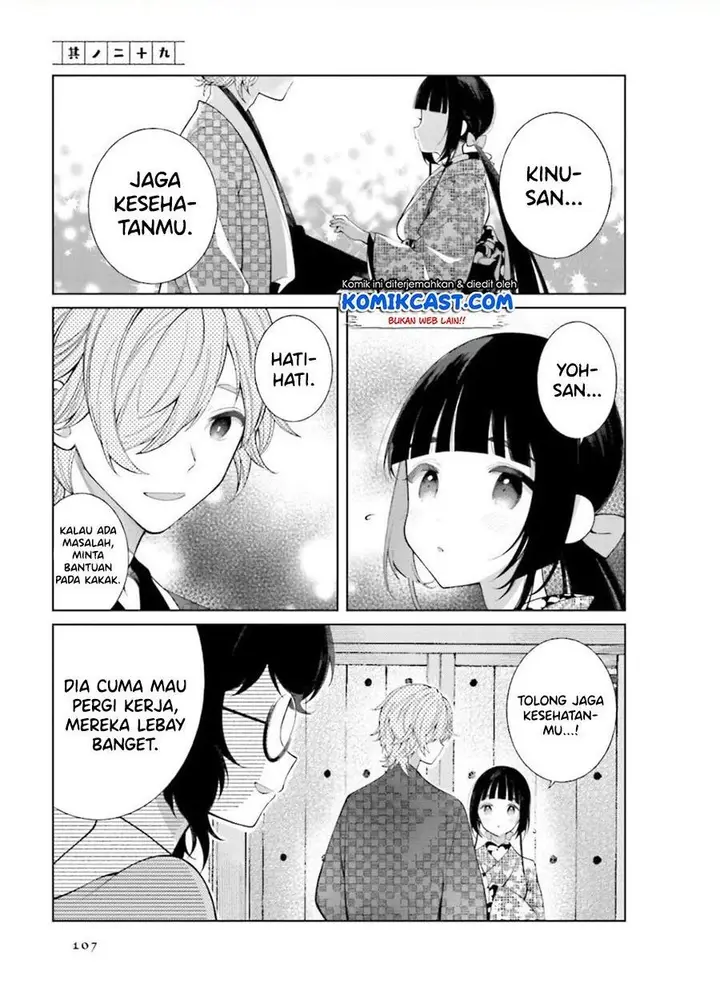 image-komik-toaru-meoto-no-nichijou-chapter-29-0/8