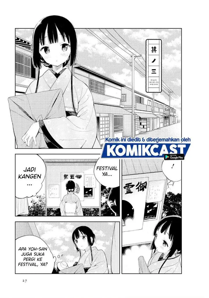 image-komik-toaru-meoto-no-nichijou-chapter-3-0/10