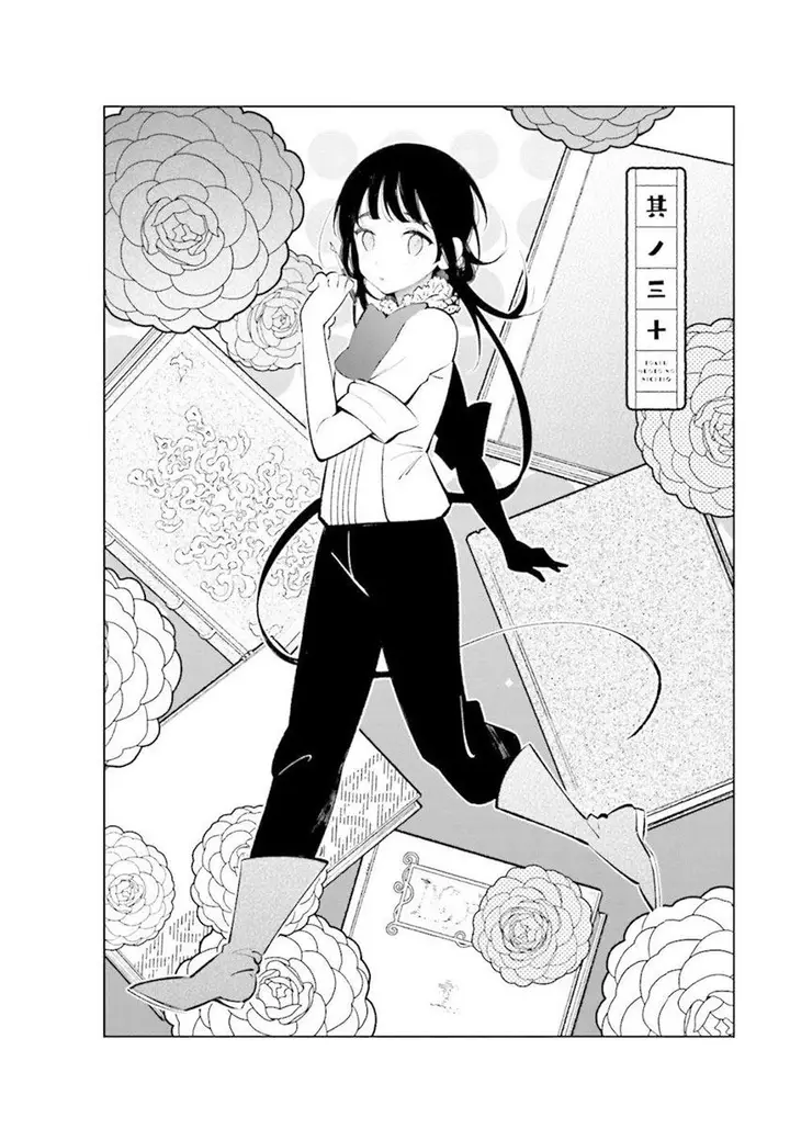 image-komik-toaru-meoto-no-nichijou-chapter-30-1/8