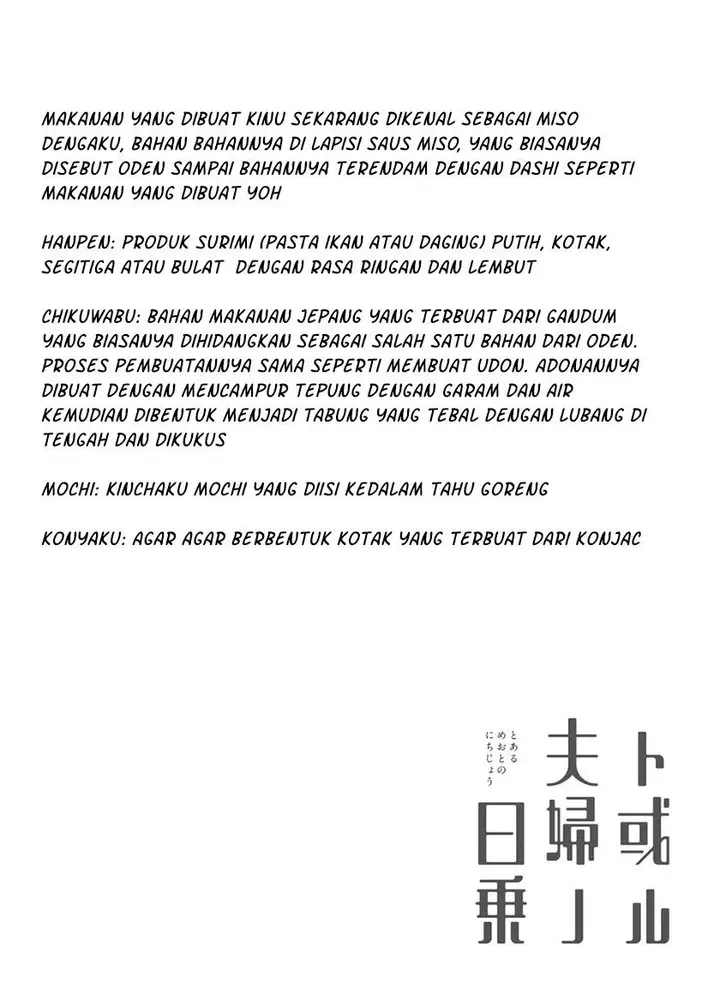 image-komik-toaru-meoto-no-nichijou-chapter-37-8/9