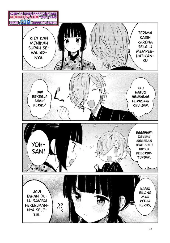 image-komik-toaru-meoto-no-nichijou-chapter-38-4/7