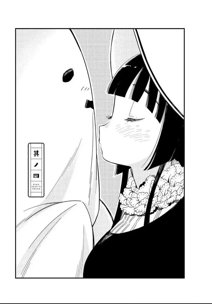 image-komik-toaru-meoto-no-nichijou-chapter-4-0/10