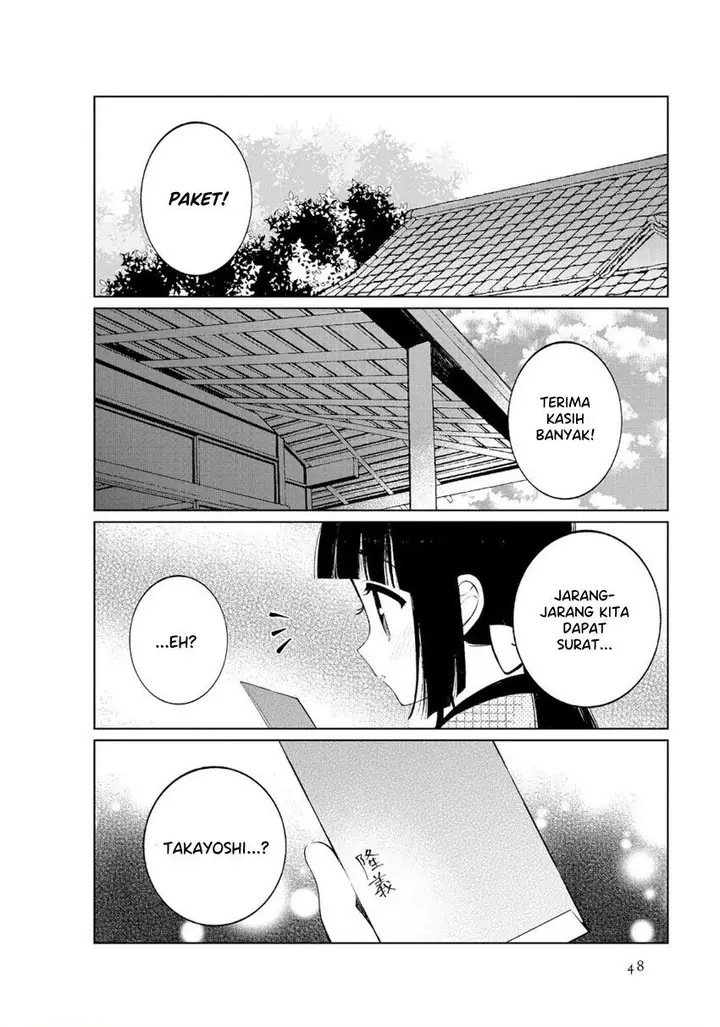 image-komik-toaru-meoto-no-nichijou-chapter-40-5/6