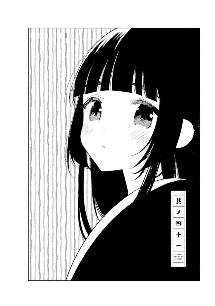image-komik-toaru-meoto-no-nichijou-chapter-41-1/10