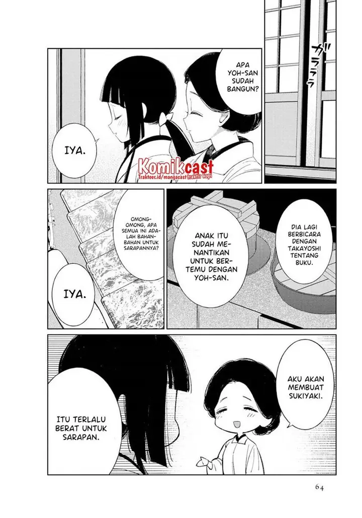 image-komik-toaru-meoto-no-nichijou-chapter-42-5/8