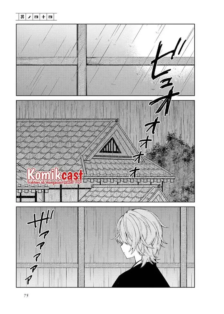 image-komik-toaru-meoto-no-nichijou-chapter-44-0/9