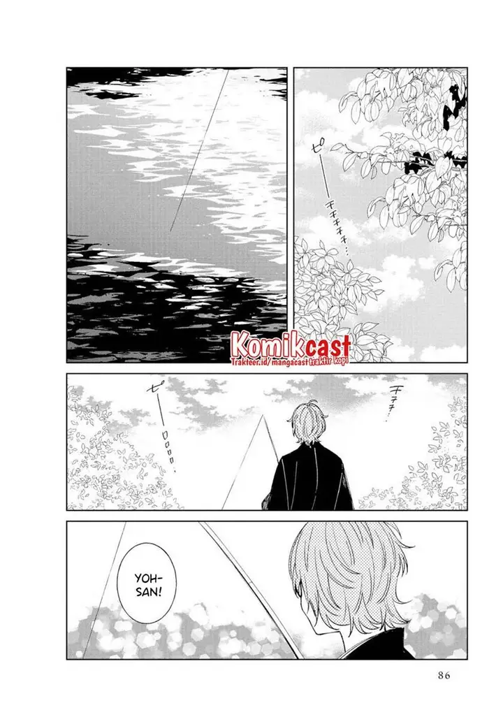 image-komik-toaru-meoto-no-nichijou-chapter-45-1/10