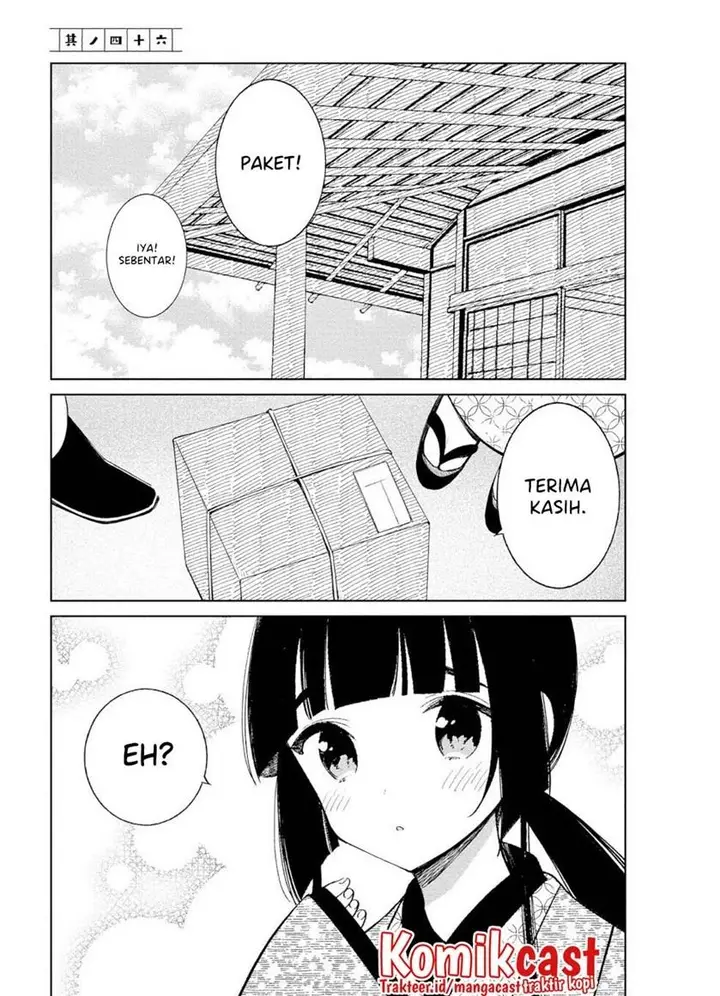 image-komik-toaru-meoto-no-nichijou-chapter-46-0/9