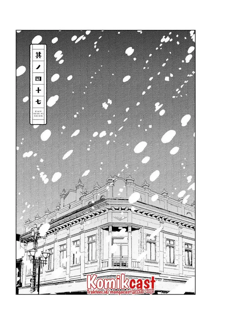 image-komik-toaru-meoto-no-nichijou-chapter-47-2/10