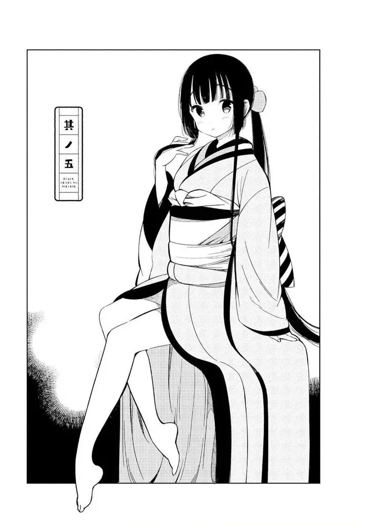 image-komik-toaru-meoto-no-nichijou-chapter-5-0/10