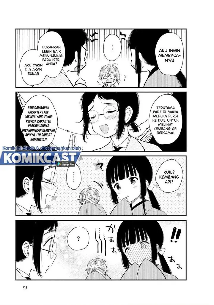 image-komik-toaru-meoto-no-nichijou-chapter-5-8/10