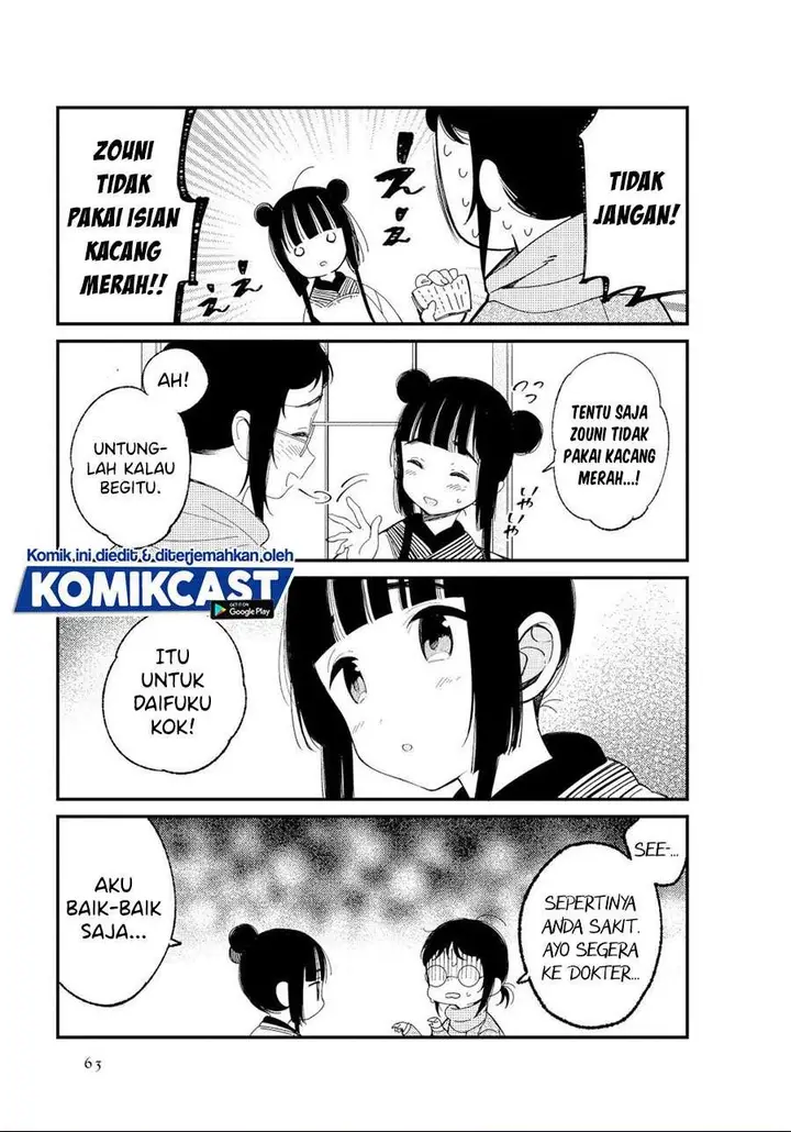 image-komik-toaru-meoto-no-nichijou-chapter-6-6/10