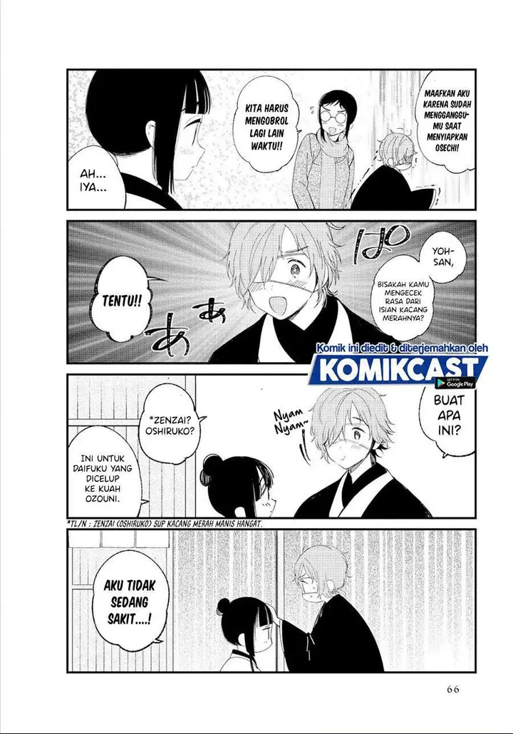 image-komik-toaru-meoto-no-nichijou-chapter-6-9/10