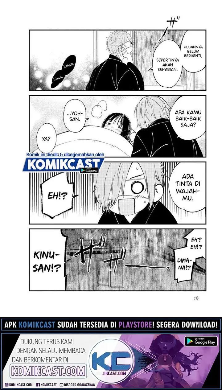 image-komik-toaru-meoto-no-nichijou-chapter-8-4/9