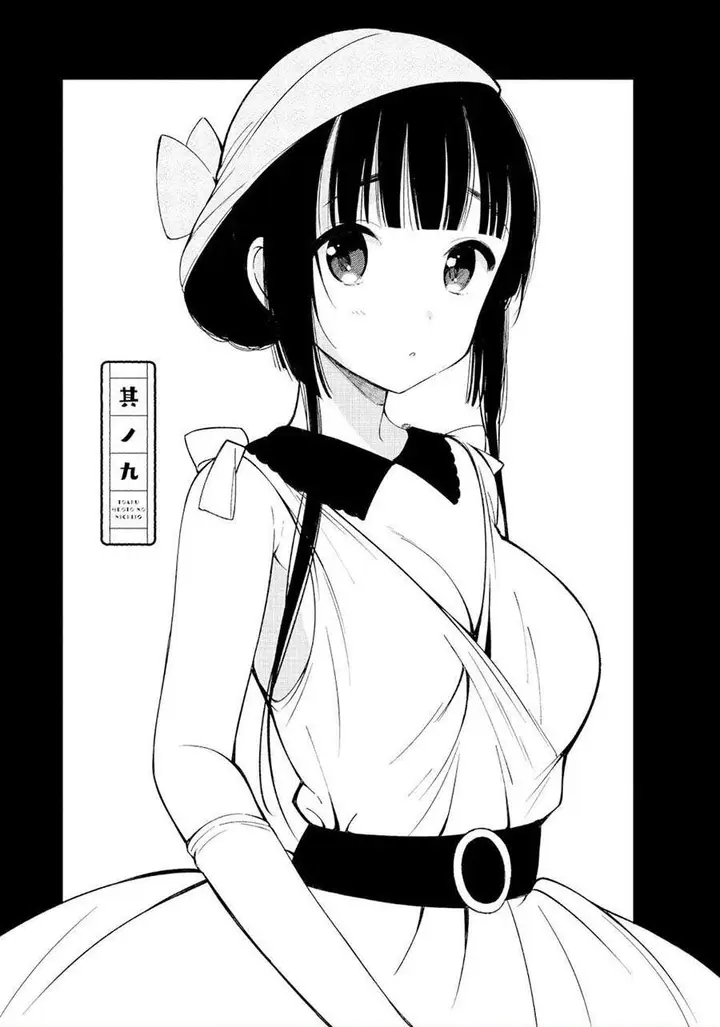 image-komik-toaru-meoto-no-nichijou-chapter-9-0/10