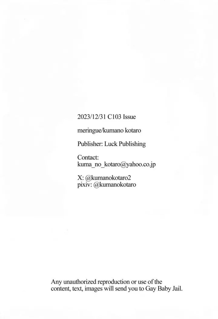 image-komik-toaru-shikikan-to-nikke-ga-couple-chapter-01-end-24/26