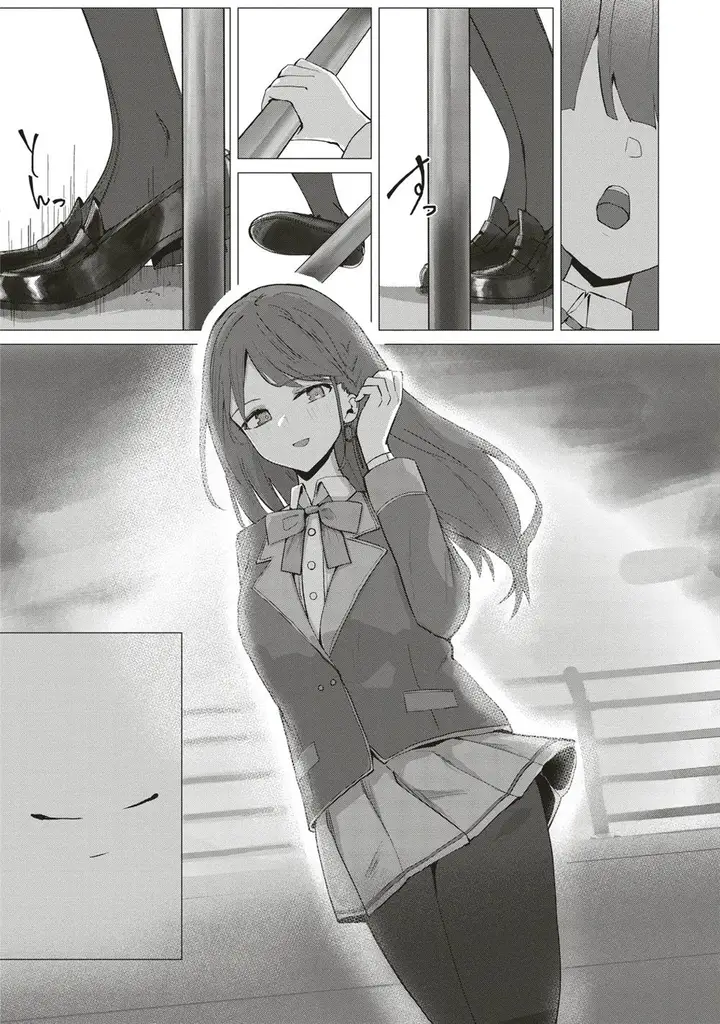 image-komik-tobioriru-chokuzen-no-doukyuusei-ni-sekkusu-shiyou-to-teianshite-mita-chapter-1-8/29